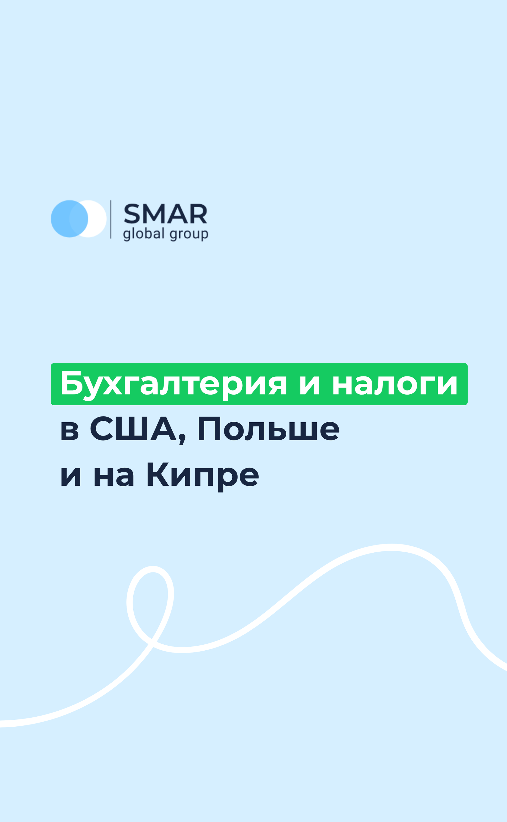 Реклама